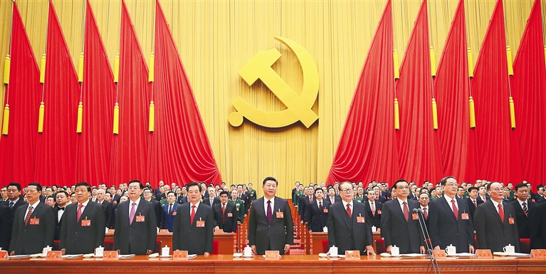 白云山万泰品质药业党支部组织党员集中收看中国共产党第十九次全国代表大会开幕式